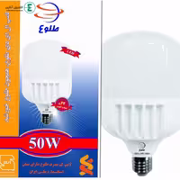 لامپ 50 وات طلوع