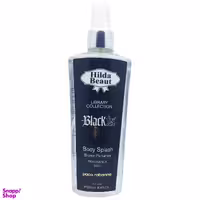 بادی اسپلش مردانه هیلدا بیوت (Hilda Beaut) مدل BLACK XS حجم 250 میلی‌لیتر