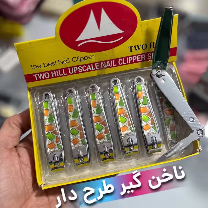 ناخن گیر باکیفیت سوهان دار
