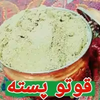 قاووت(قوتو)پسته معجون انرژی از و خشمزه تازه و درجه یک خانگی اصل کرمان(500گرم)