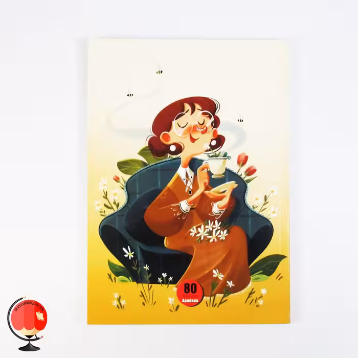 دفتر مشق 80 برگ طرح قهوه آپادانا