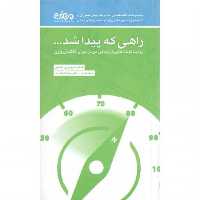 بادبادک ها