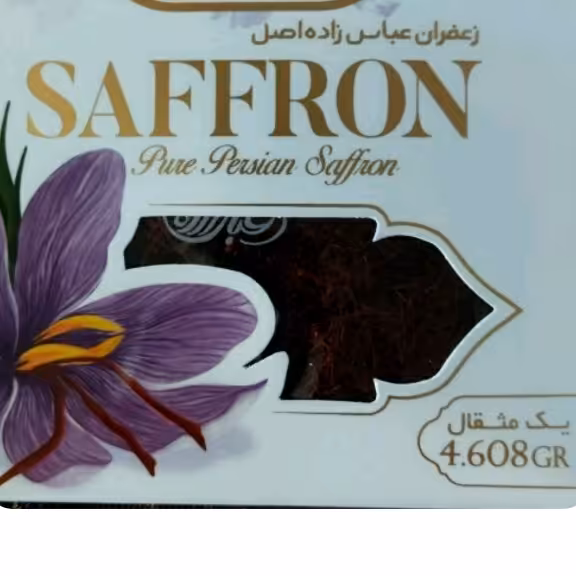 زعفران عباس زاده اصل اعلا (یک مثقال)