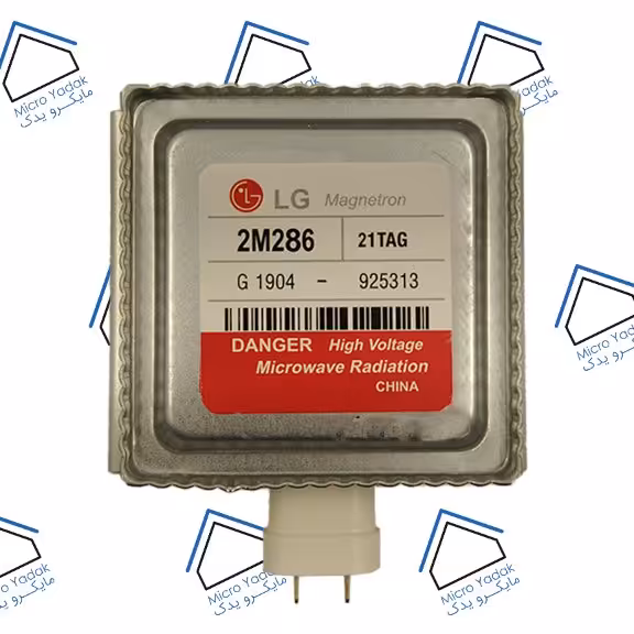 مگنترون  LG 2M286 اینورتر