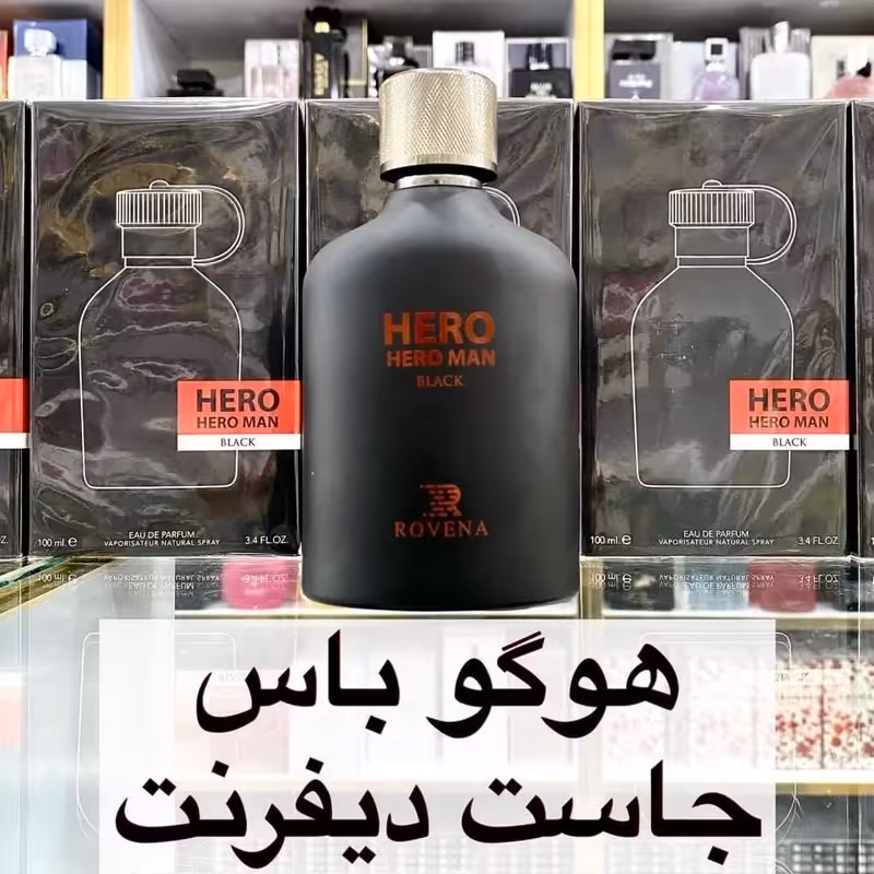 ادکلن هوگو باس جاست دیفرنت برند روونا