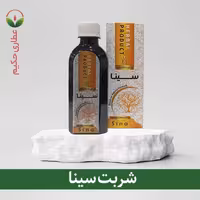 شربت سینا 200 سی سی 