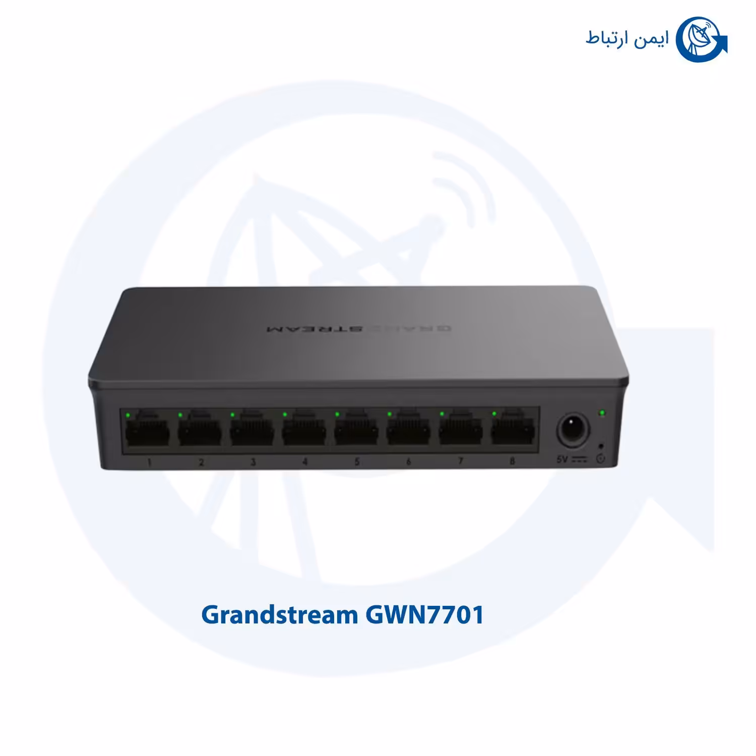 سوئیچ شبکه گرنداستریم GWN7701
