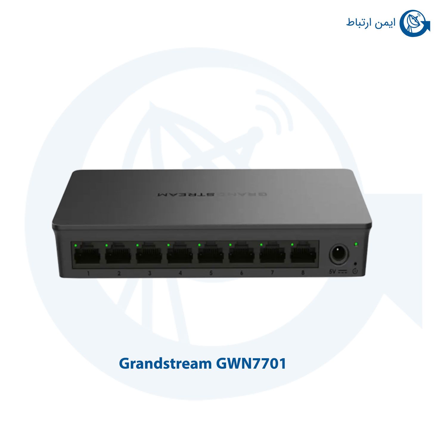 سوئیچ شبکه گرنداستریم GWN7701