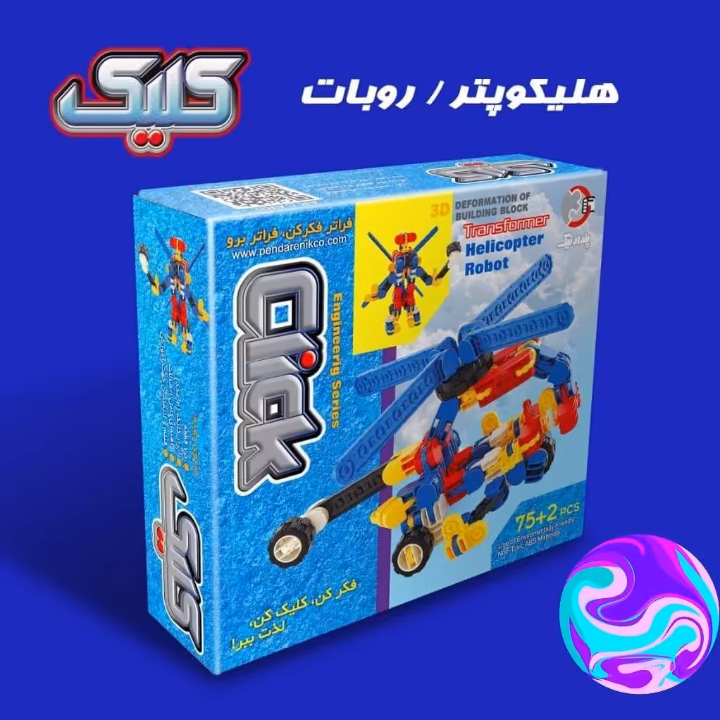 بازی  فکری کلیک