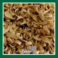 بهارنارنج اعلا سبزین (1000 گرم)