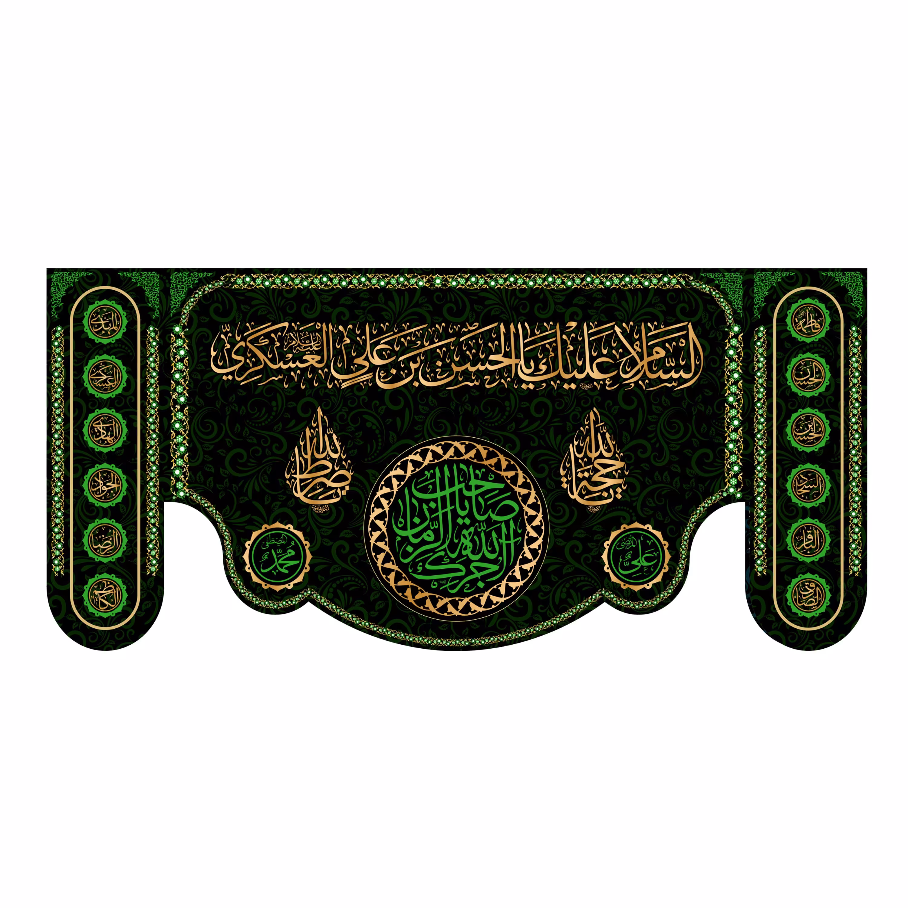 پرچم پشت منبری شهادت امام حسن عسکری(ع)کد8340سایز150x70سانتی متر