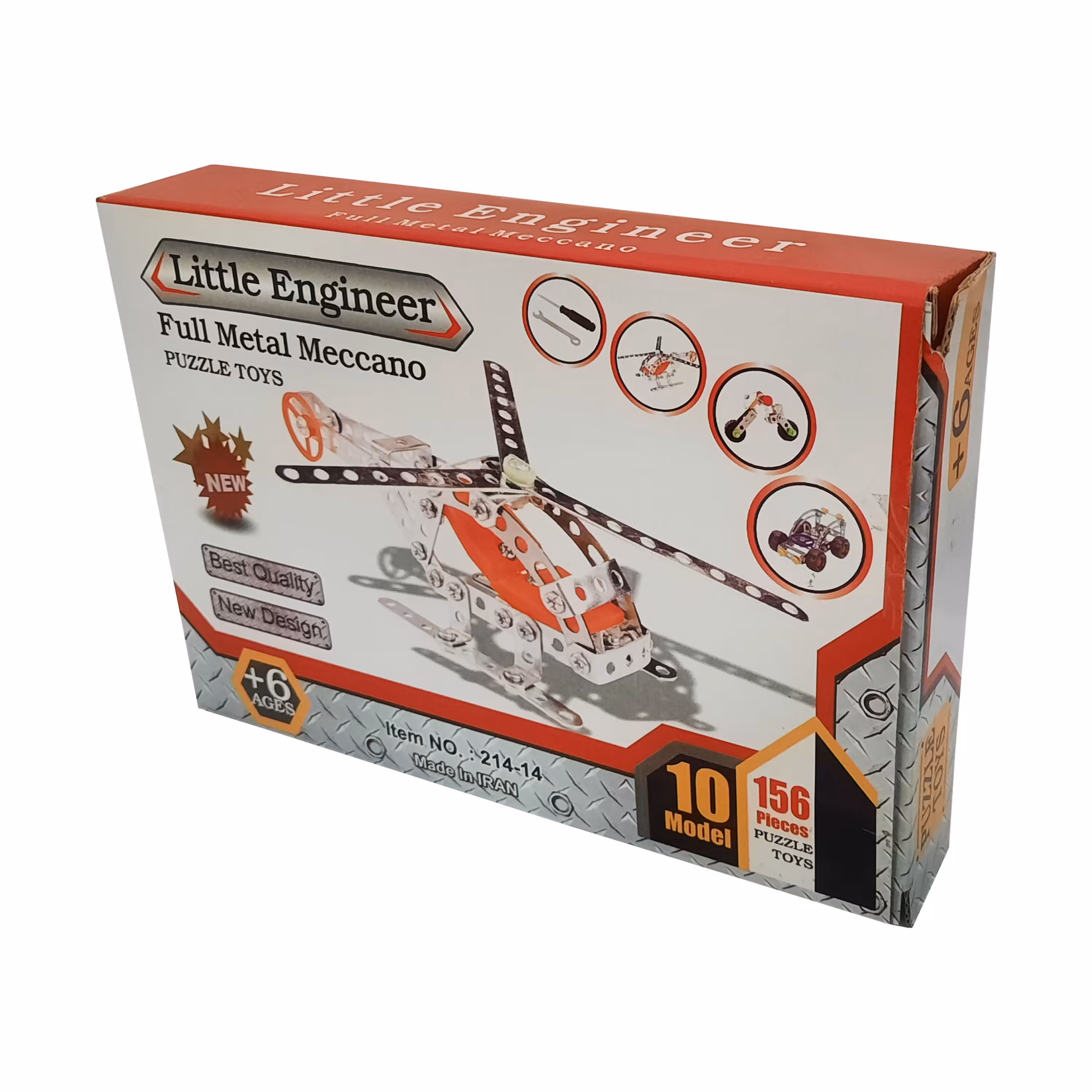 اسباب بازی سازه فلزی 10 مدل کد 0976