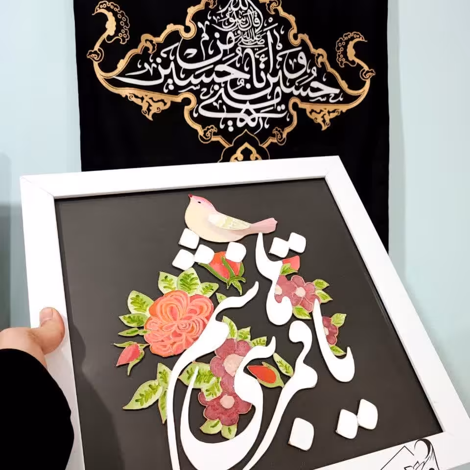 تابلوی ویترای با ذکر یا قمر بنی هاشم 