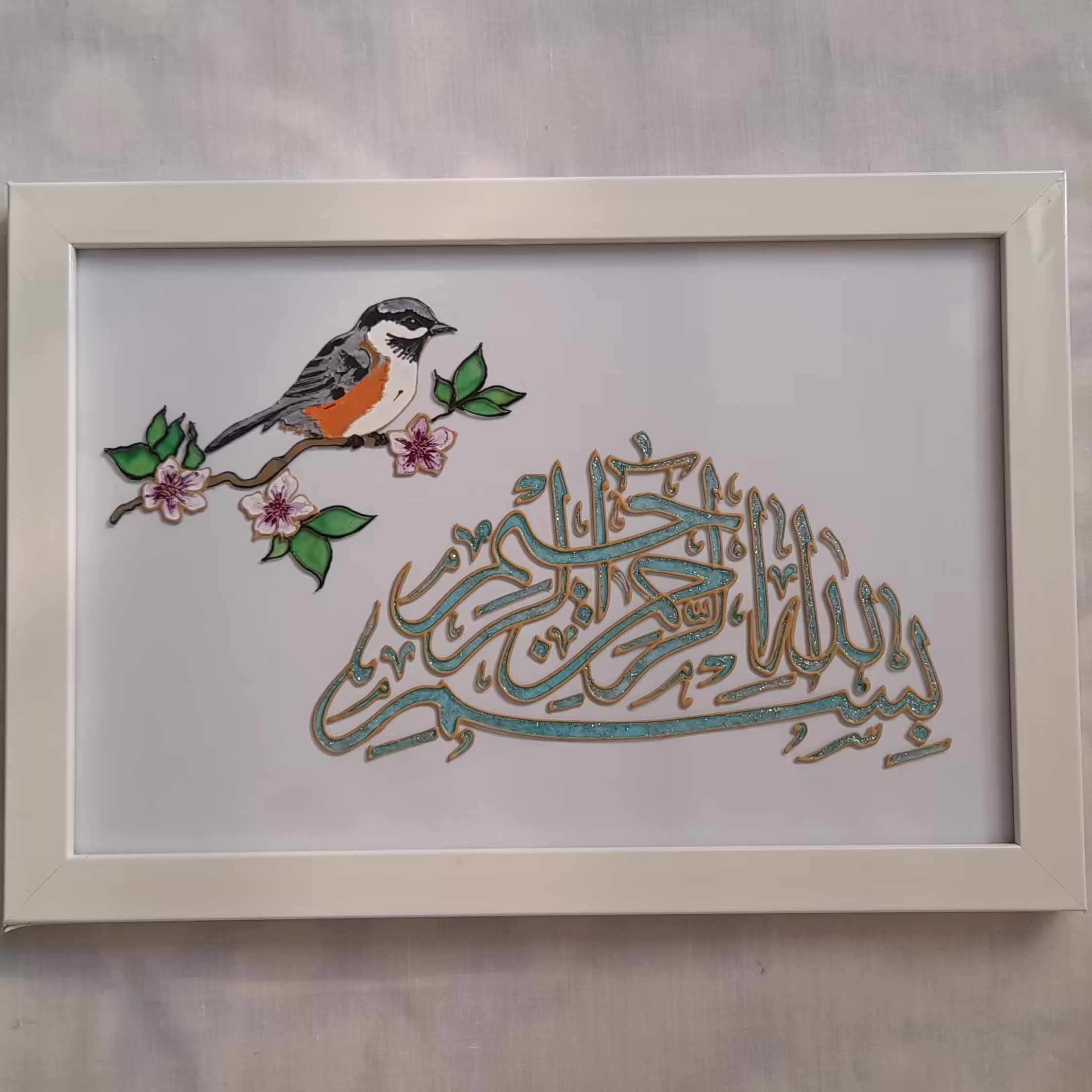 تابلوبسم الله الرحمن الرحیم ارسال رایگان