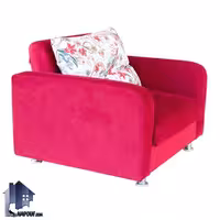 مبل تختخوابشو یک نفره آنا FFRA106