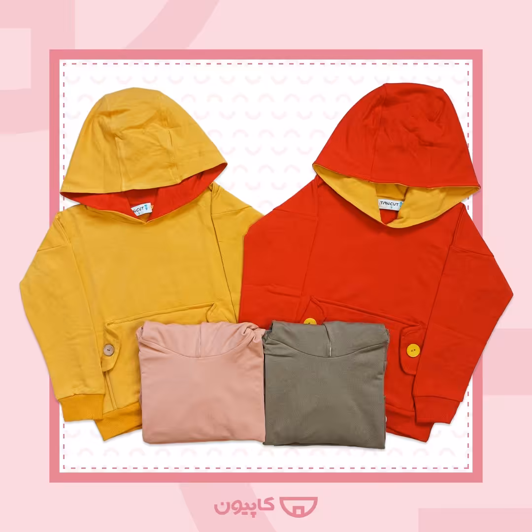 هودی اسپرت کلاهدار مناسب سنین 3 تا 11 سال