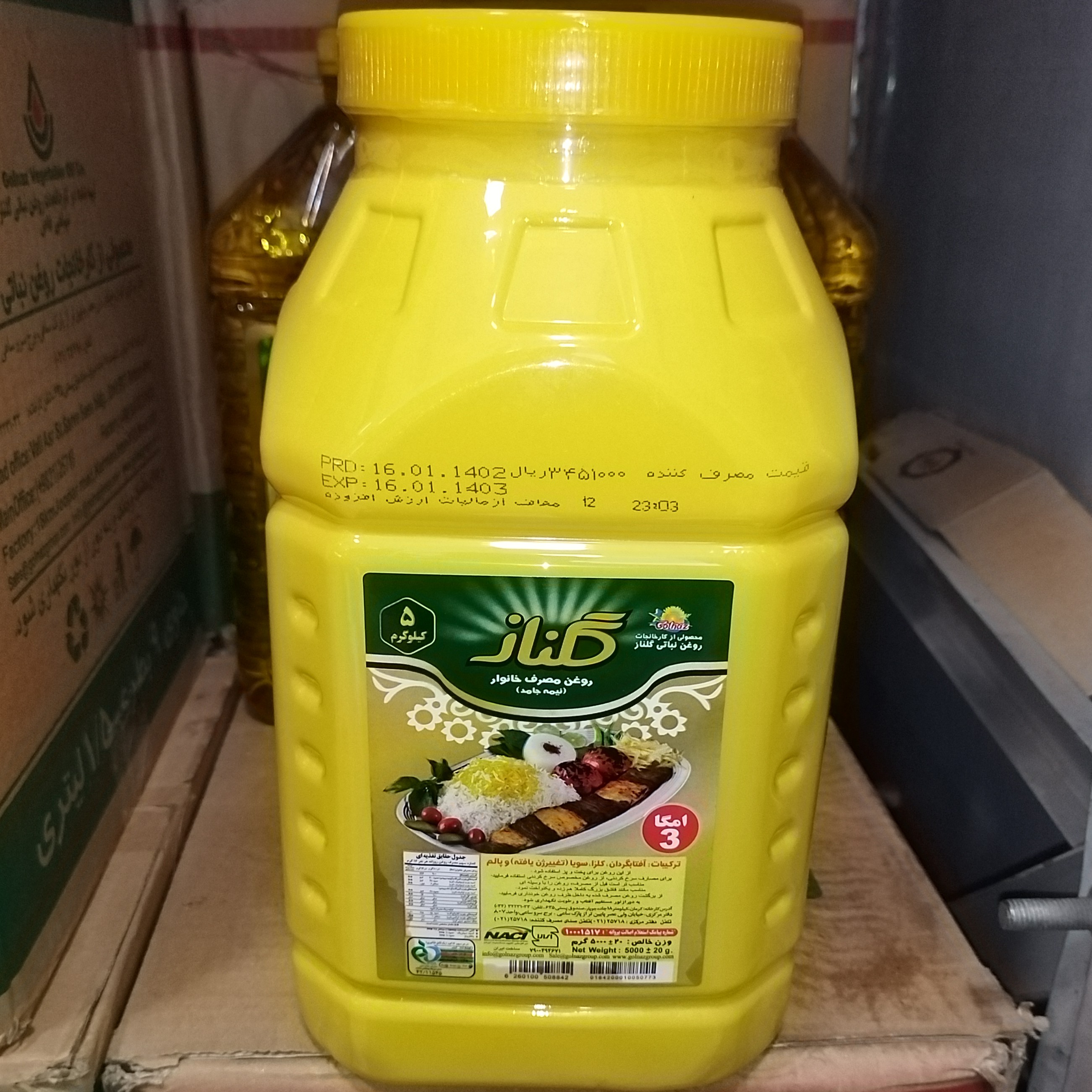 روغن گلناز 5 لیتری جار