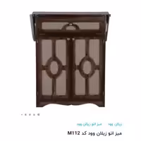میز اتو با کد m112  با برند زیلان وود