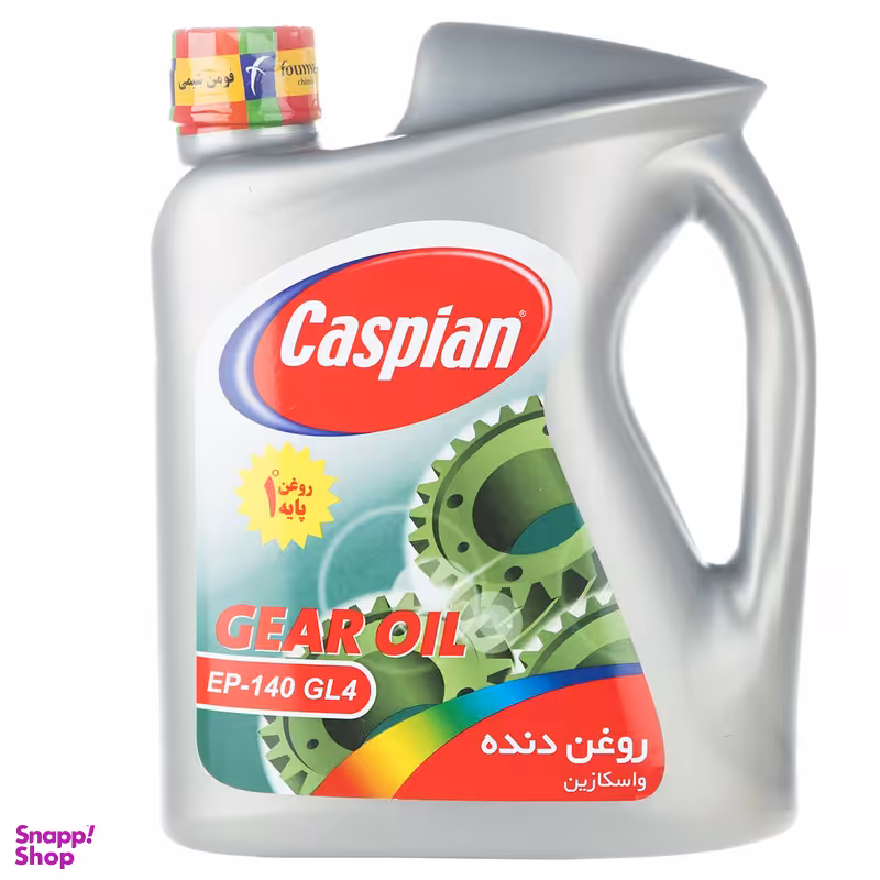 روغن گیربکس خودرو کاسپین مدل EP-140 GL4 حجم 3.8 لیتر