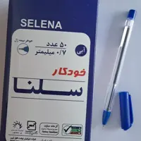 خودکارسلناقرمزمشکی ابی