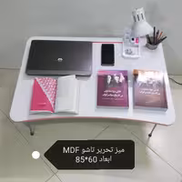 میز تحریر تاشو و صبحانه جنس MDFدر  ابعاد 80 در60با شیار نگهدارنده مداد و جالیوانی ، میز صبحانه  با پایه 30 سانتی