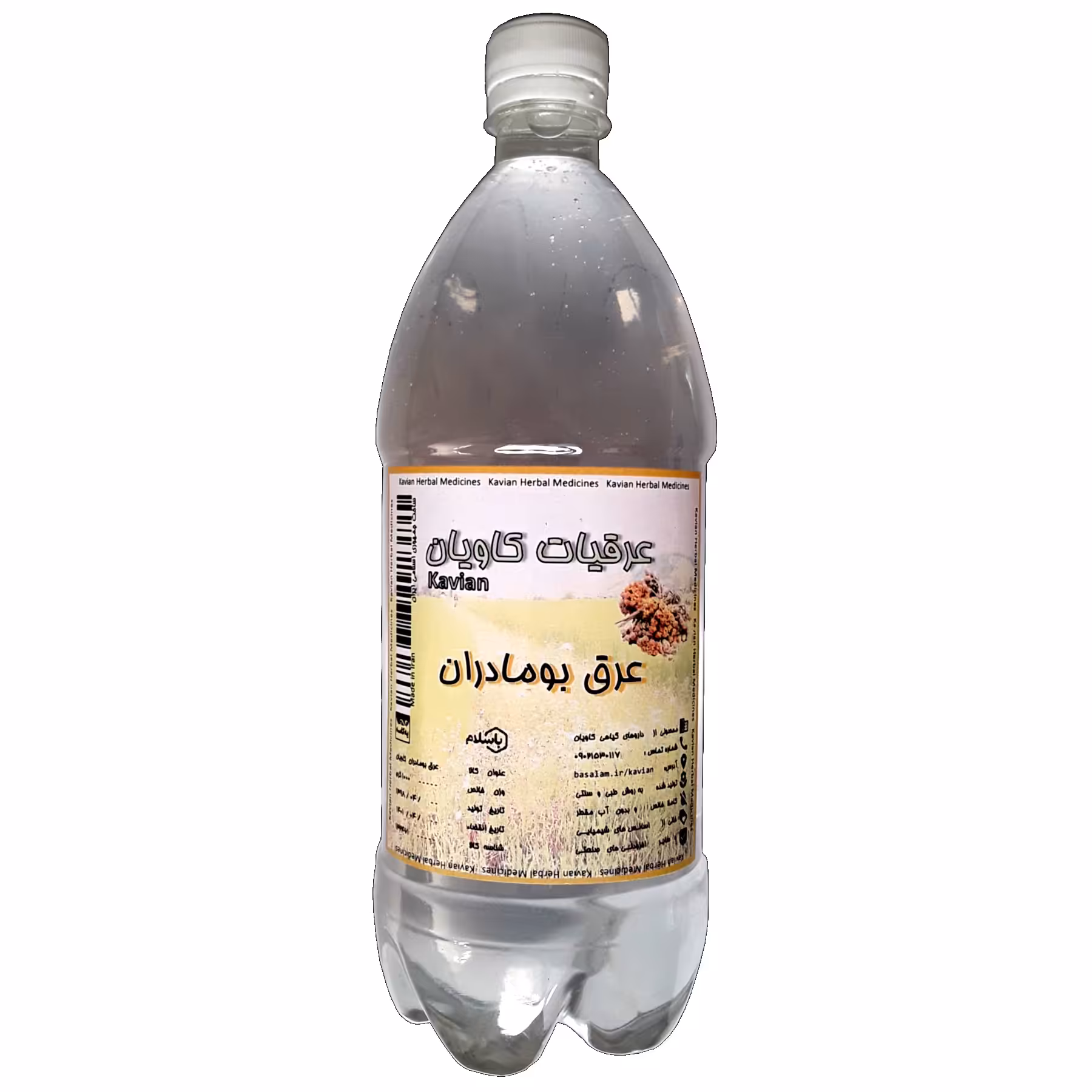 عرق بومادران خانگی (970گرم)