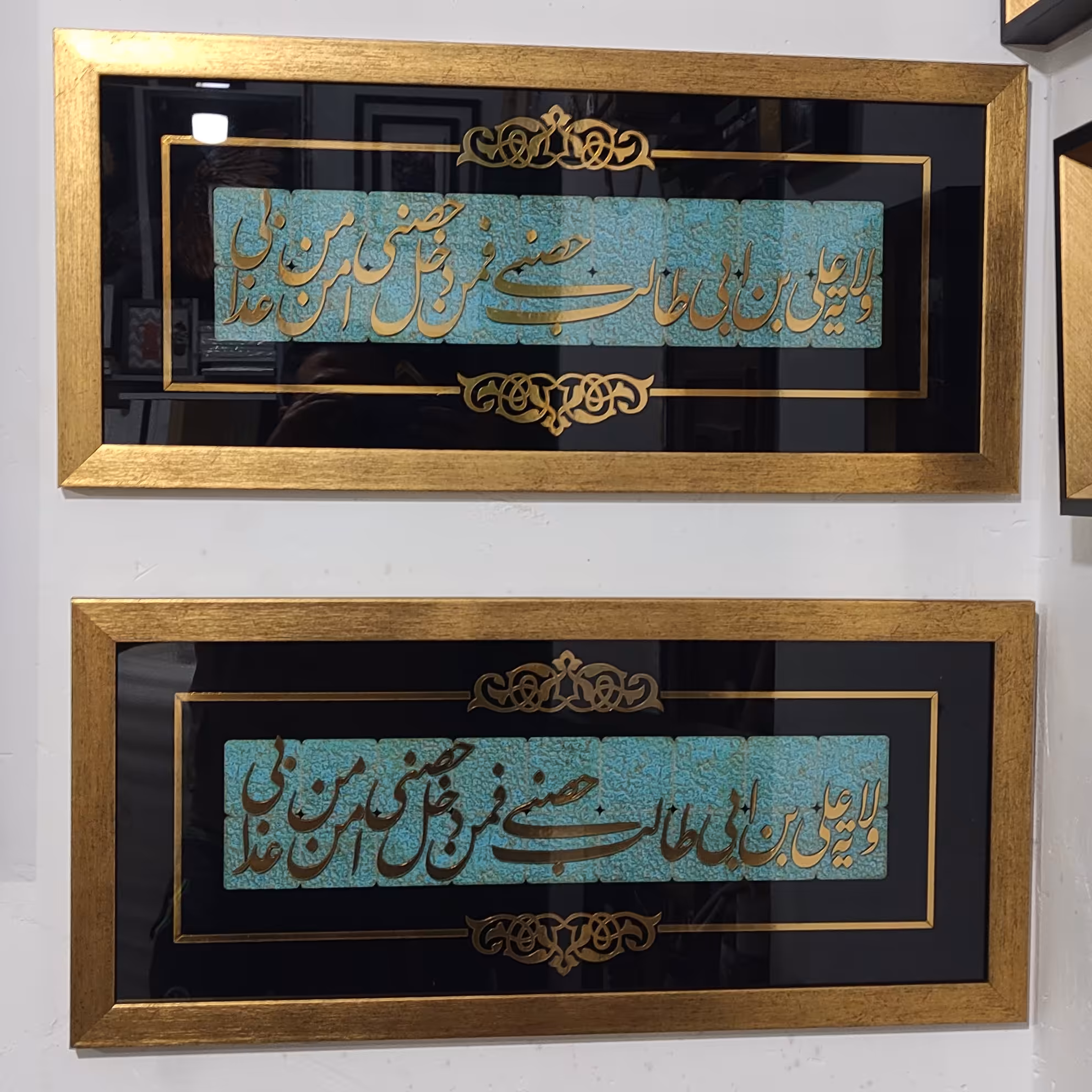 تابلو  معرق ولایه علی بن ابی طالب حصنی ... سایز65در30