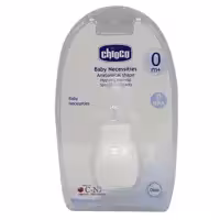 پوآر بینی نوزاد برند chioco