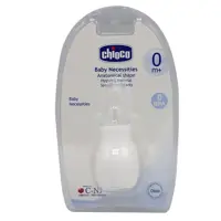 پوآر بینی نوزاد برند chioco