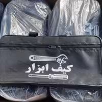 کیف ابزار 2زیپ