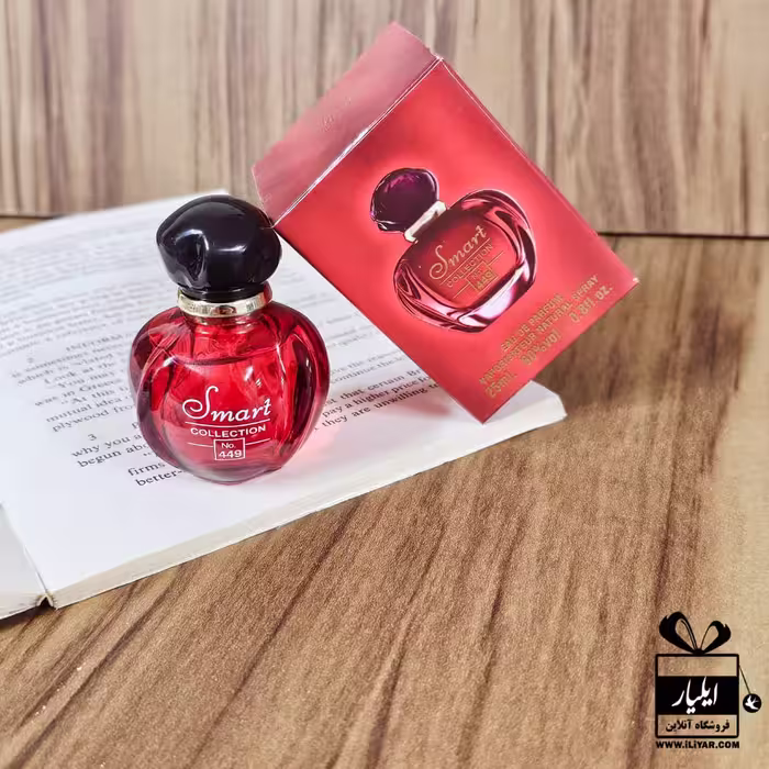 عطر ادکلن دیور پویزن گرل Dior Poison Girl - حجم 25 میل