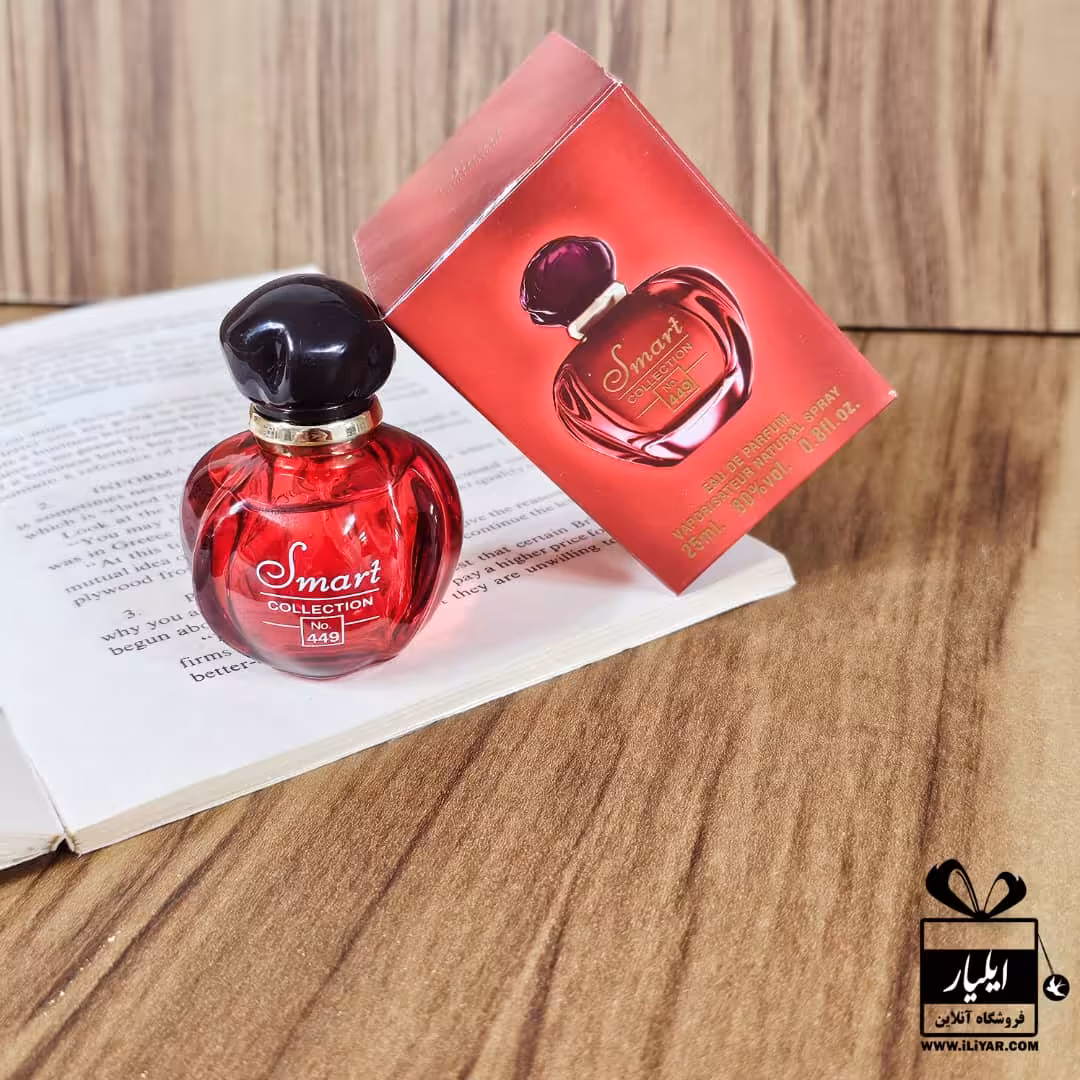 عطر ادکلن دیور پویزن گرل Dior Poison Girl - حجم 25 میل