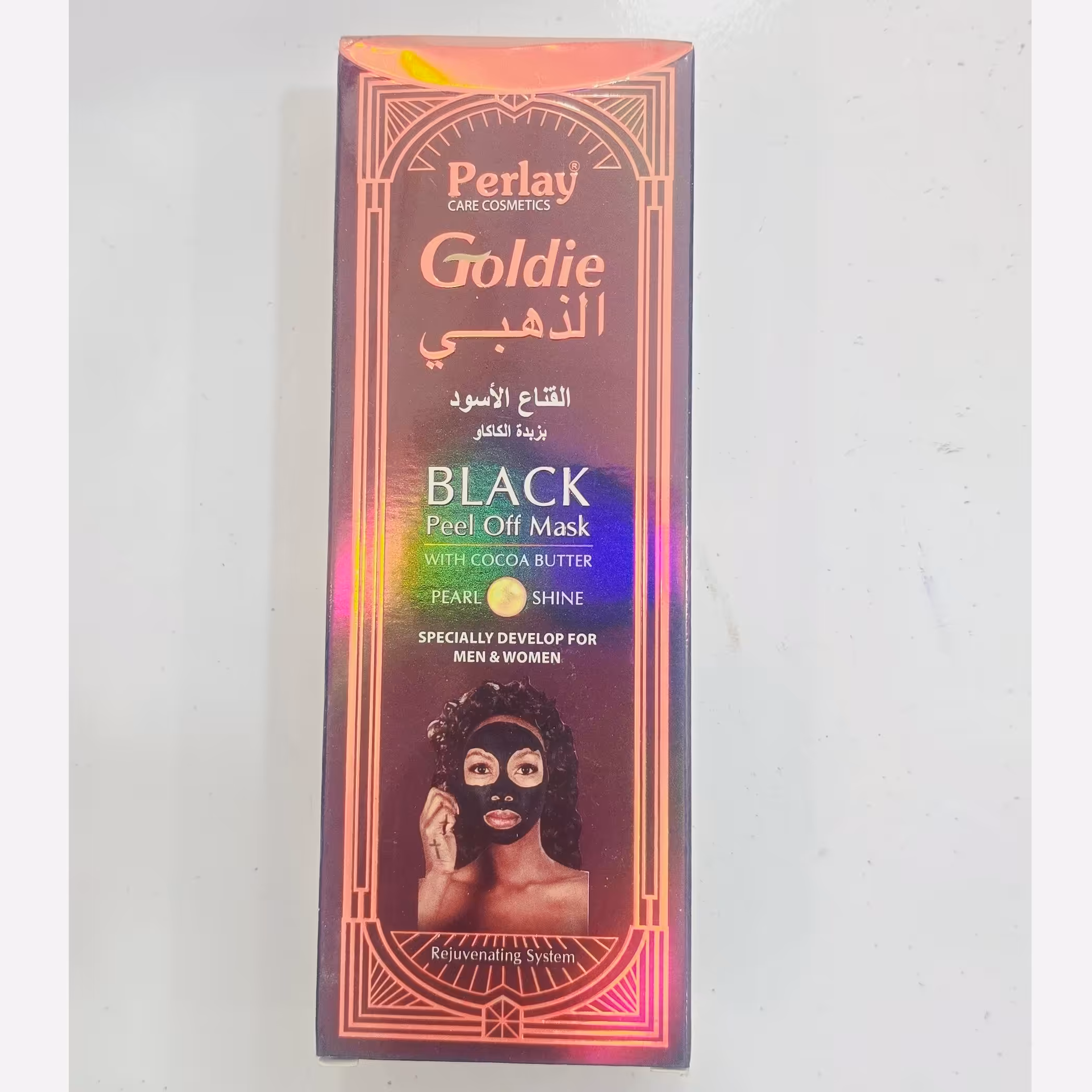 ماسک سیاه (ماسک زغال)