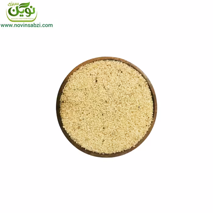 کنجد سفید خام 500 گرمی نوین سبزی