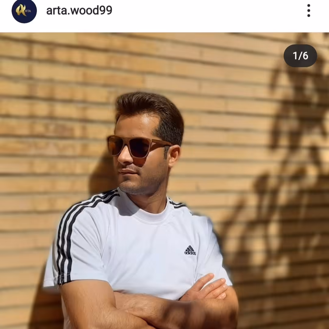 عینک چوبی خاص