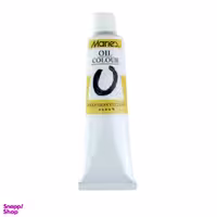رنگ روغن ماریس کد Lemon Yellow 215 حجم 50 میلی لیتر