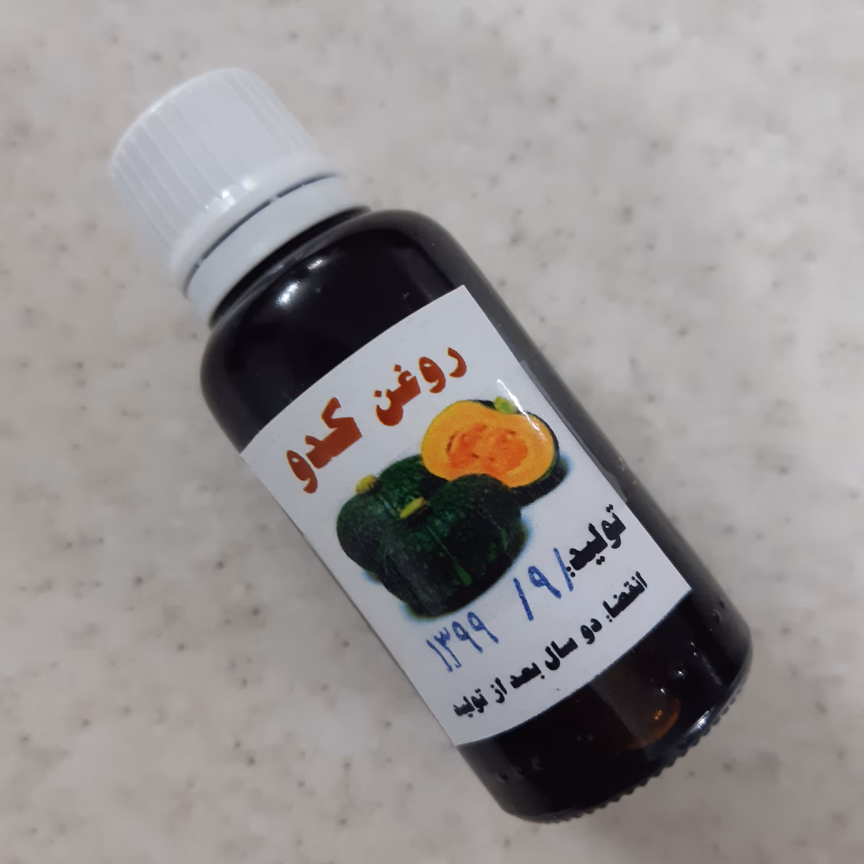 روغن تخمه کدو خالص
