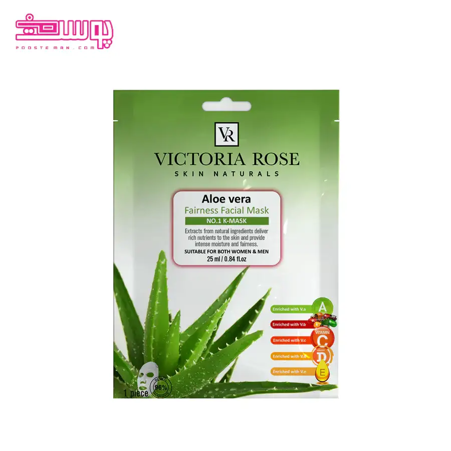 ماسک صورت آلوئه ورا ویکتوریا رز حجم 25ml