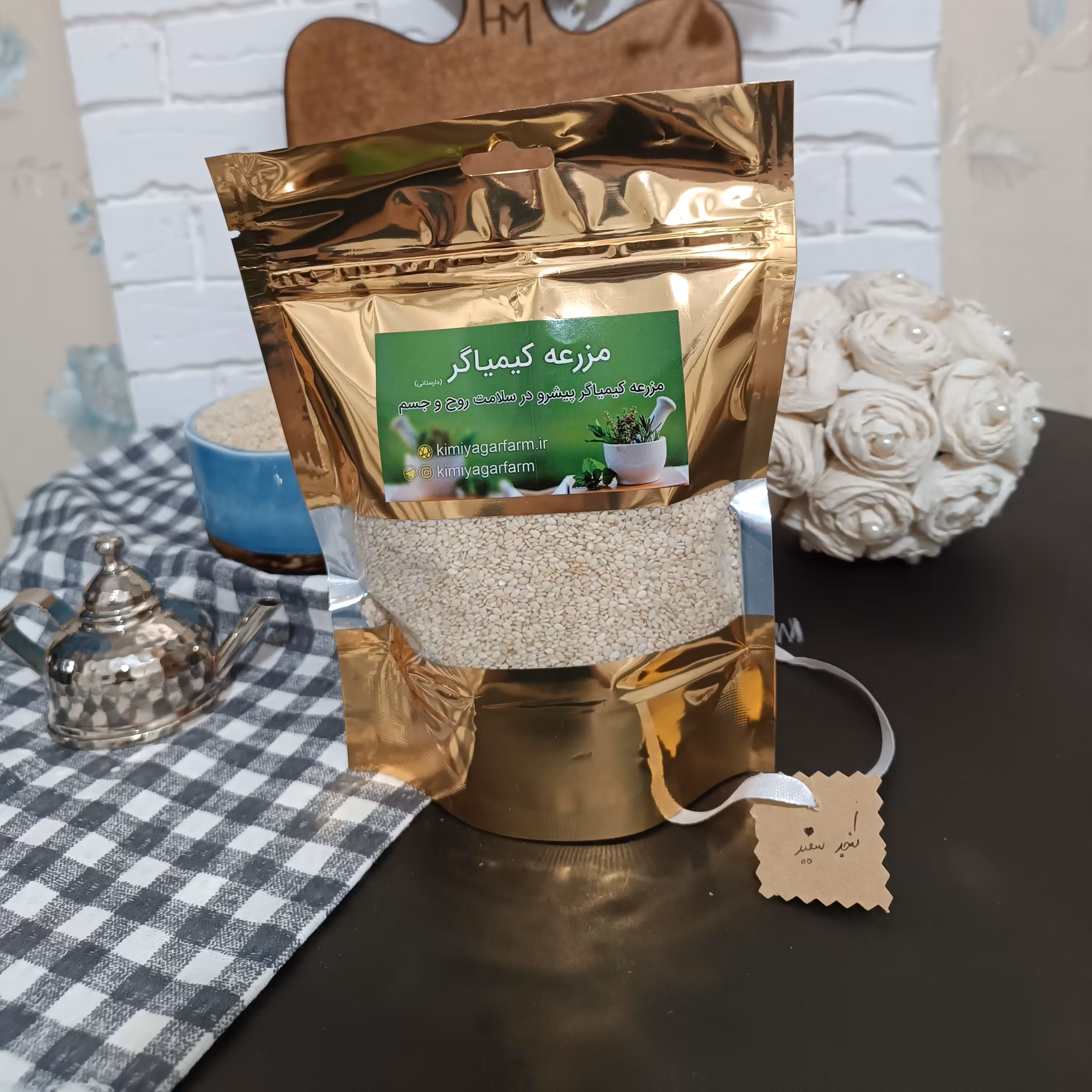 کنجد سفید خام 300گرمی اعلاء 