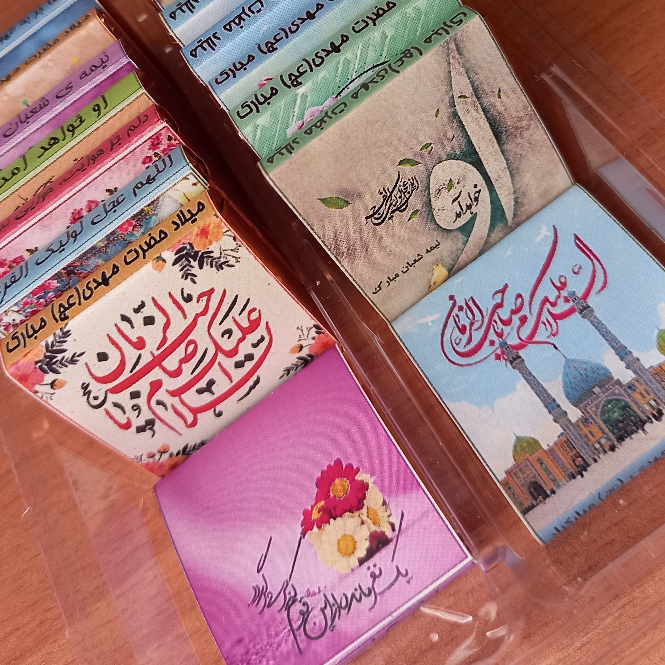60 عدد شکلات شیرین مناسب نیمه ی شعبان(ولادت امام زمان)با طرح و متن ولادت حضرت مهدی