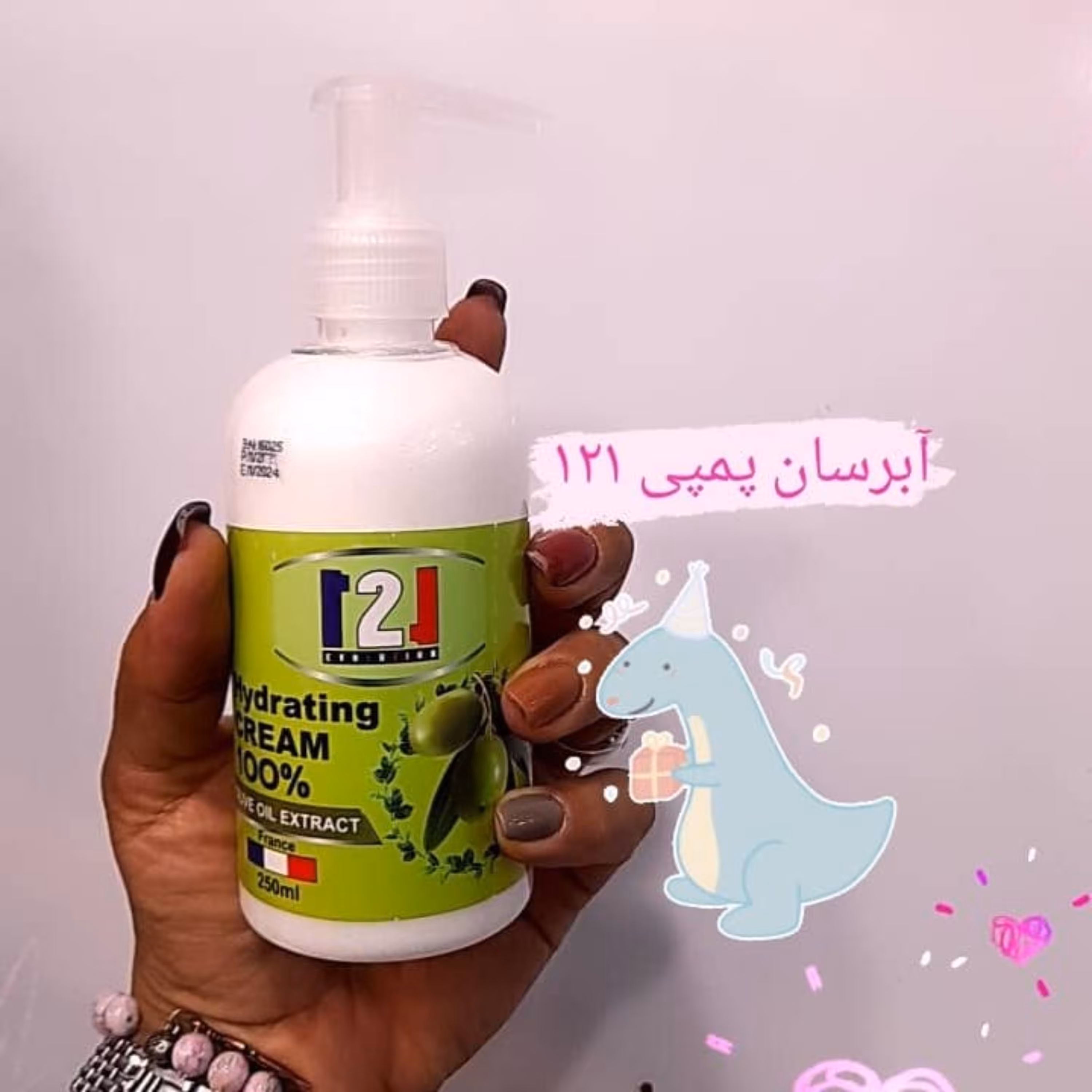 آبرسان پمپی 121 وزن 250میل
