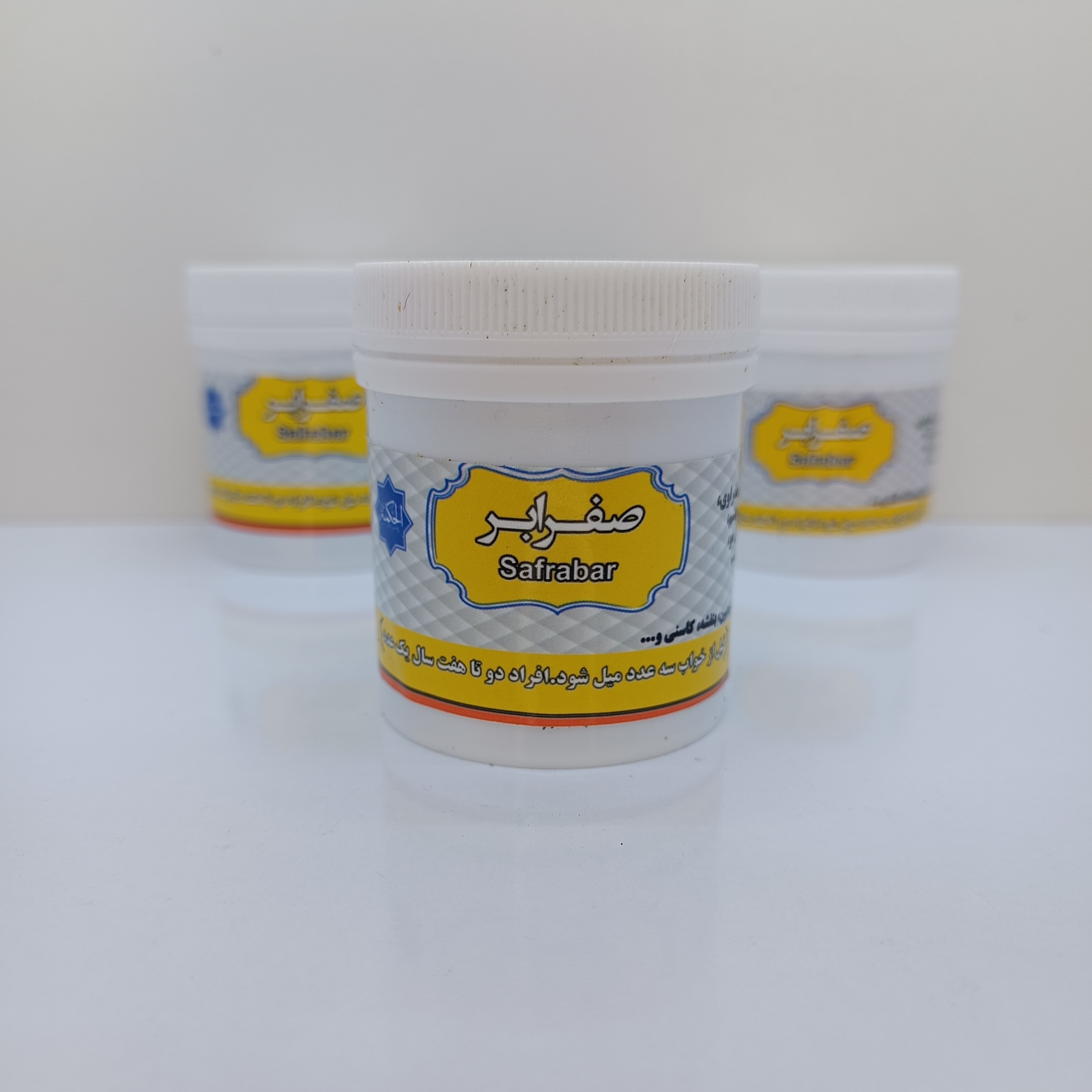 حب صفرابر (قوطی بزرگ)