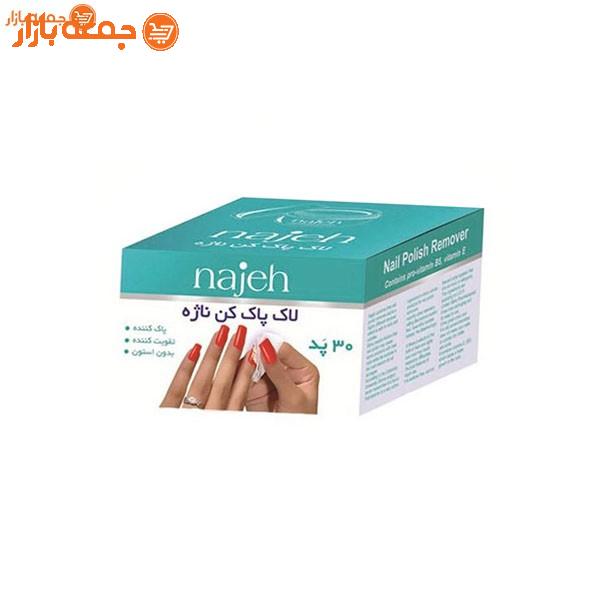 پد لاک پاک کن ناژه بسته 30 عددی