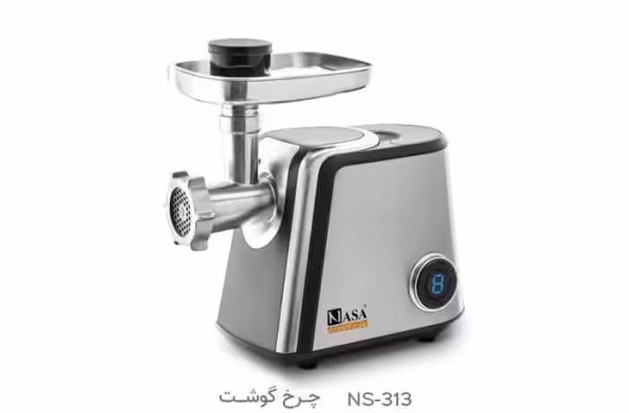چرخ گوشت ناسا الکتریک مدل ns-313