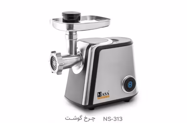 چرخ گوشت ناسا الکتریک مدل ns-313