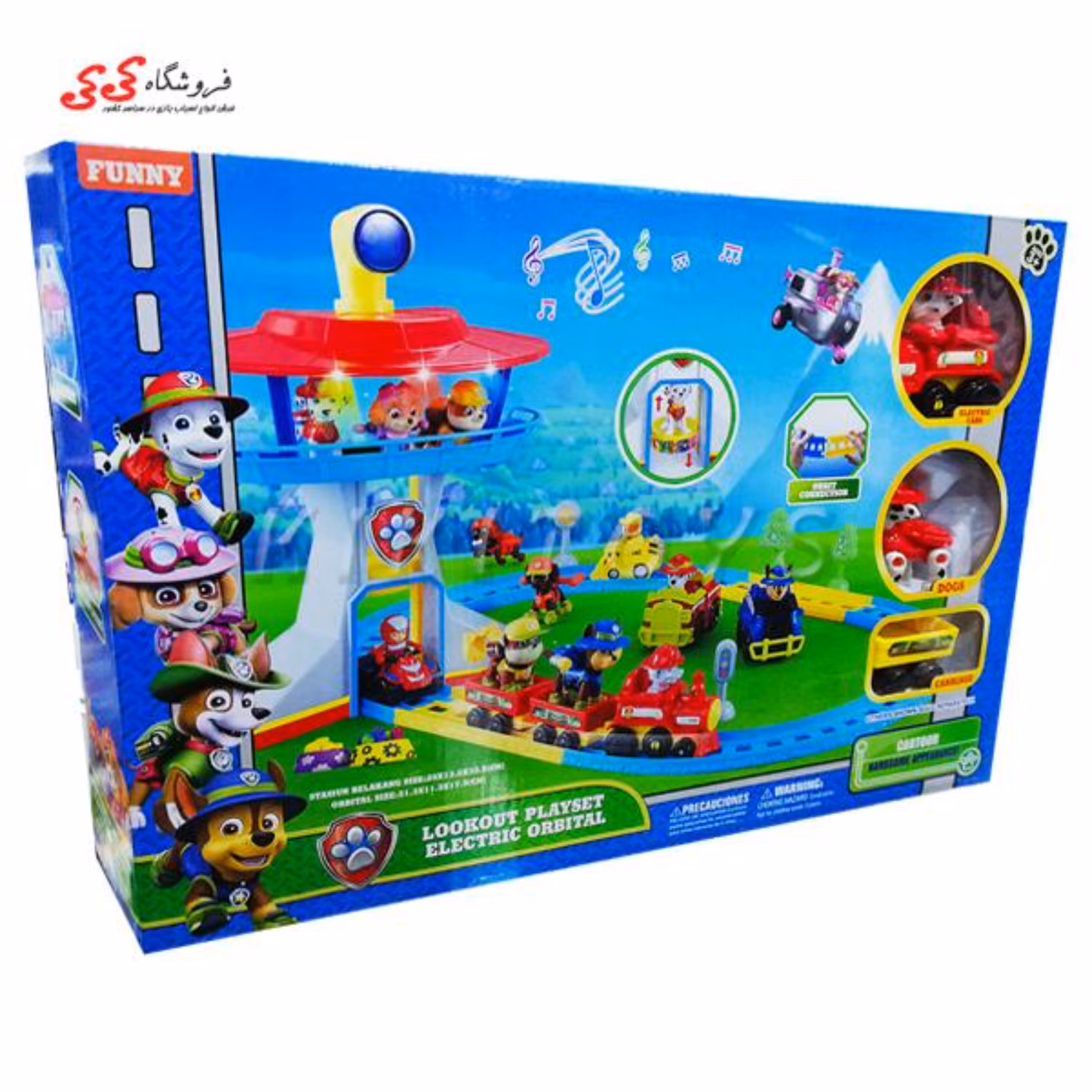 اسباب بازی قطار و برج سگ های نگهبان PAW 2004 