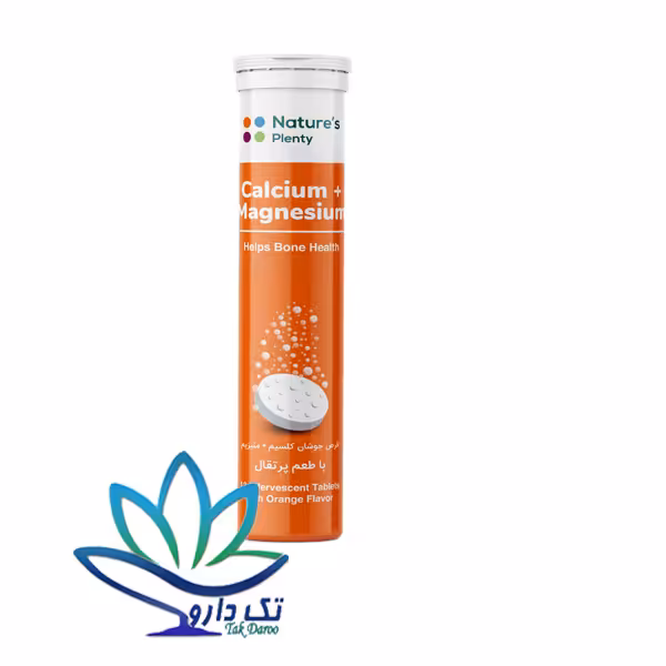 قرص جوشان کلسیم و منیزیم نیچرز پلنتی 20 عدد