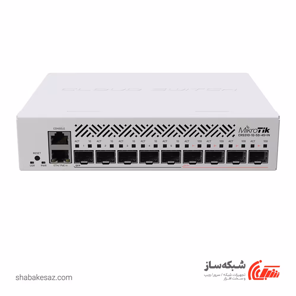قیمت و خرید سوئیچ فیبر میکروتیک Mikrotik CRS310-1G-5S-4S IN - شبکه ساز