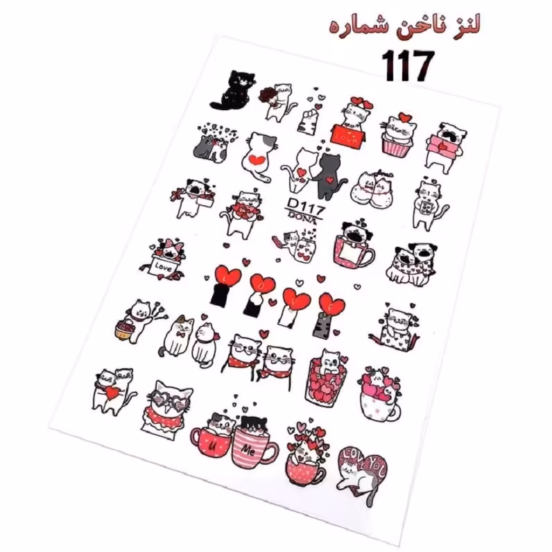 لنز ناخن شماره 117
