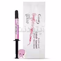 فیشور سیلانت کبالت - Cobalt Pit and Fissure Sealant